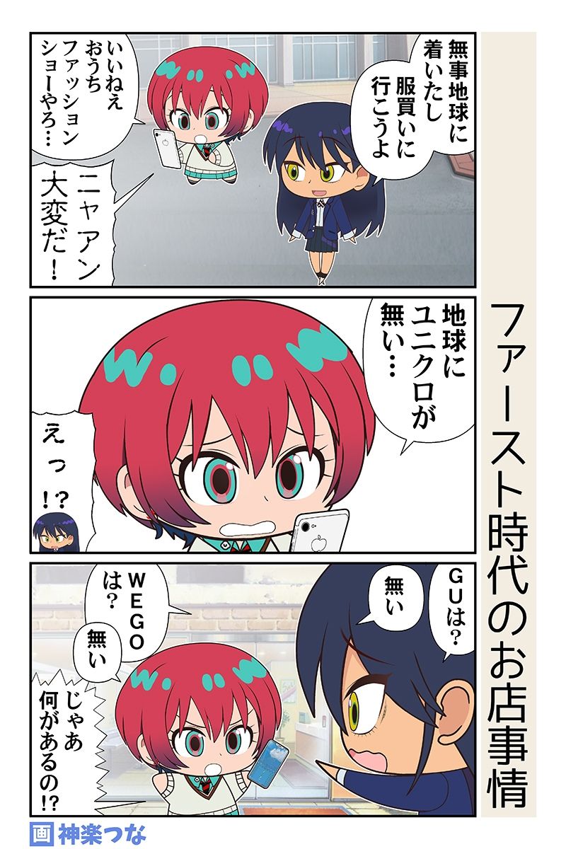 試し読み 9