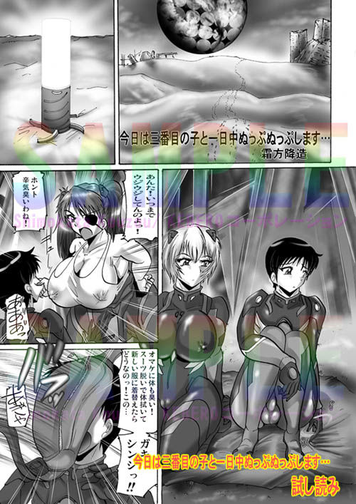 試し読み 6