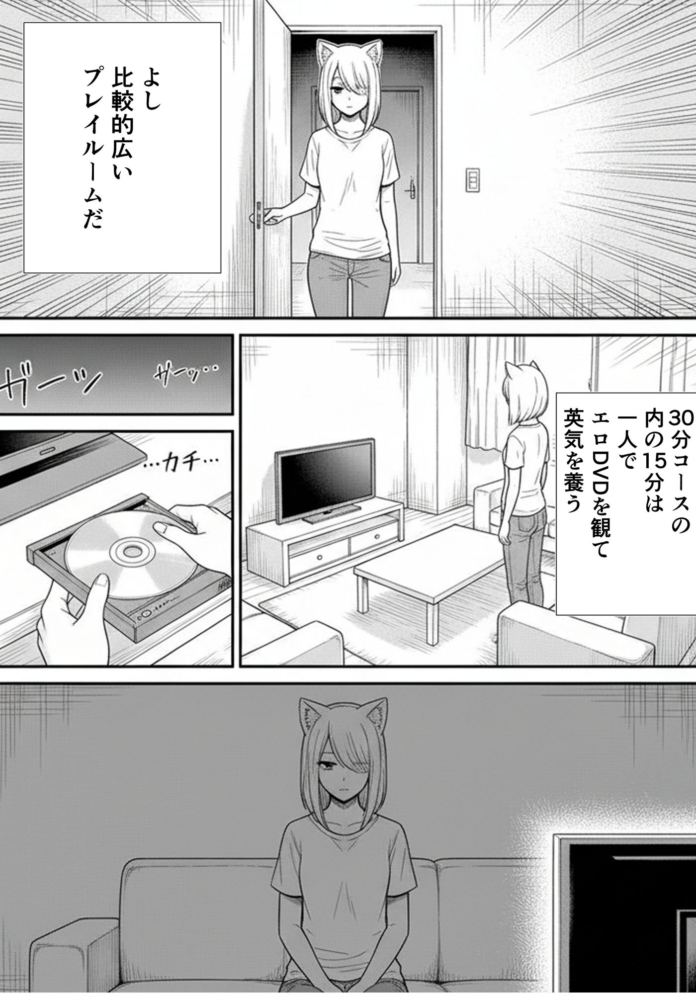 試し読み 10