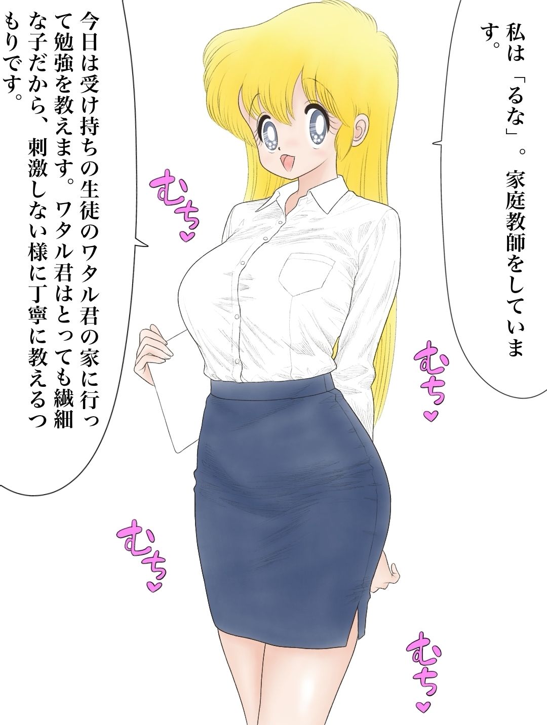 試し読み 1