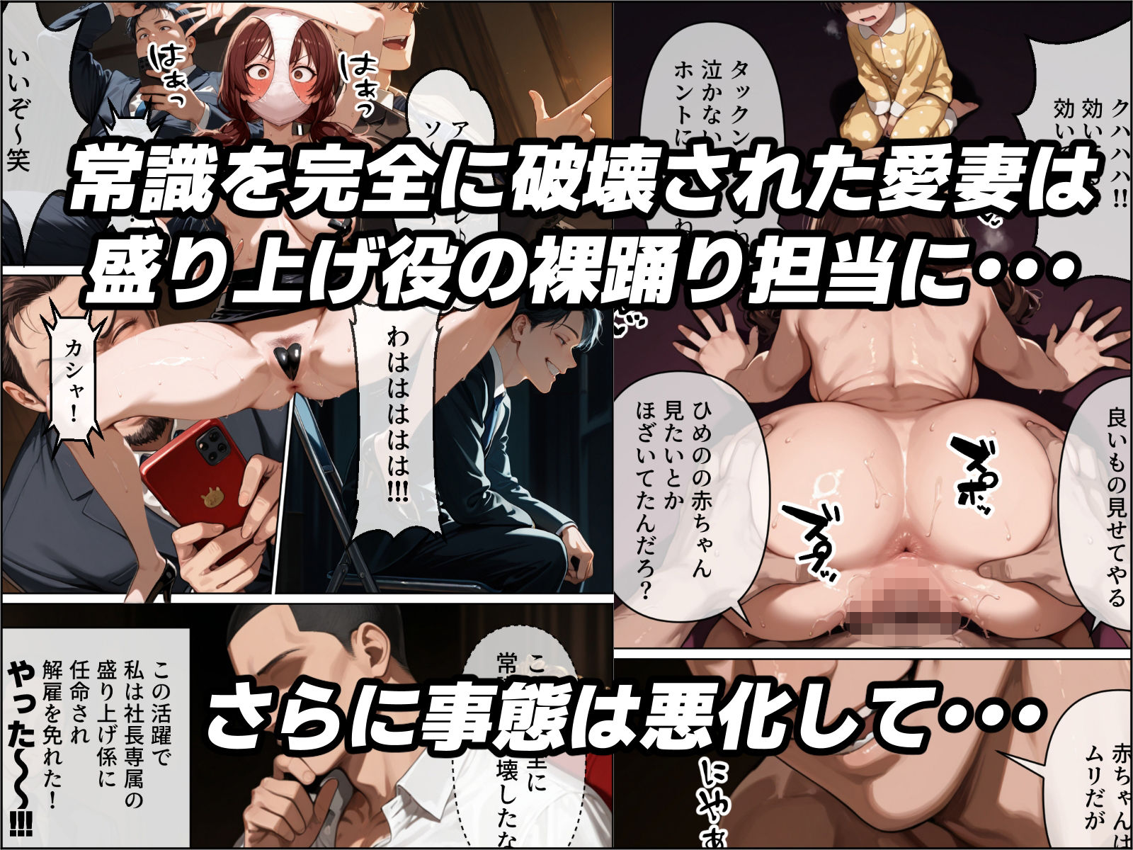 試し読み 10