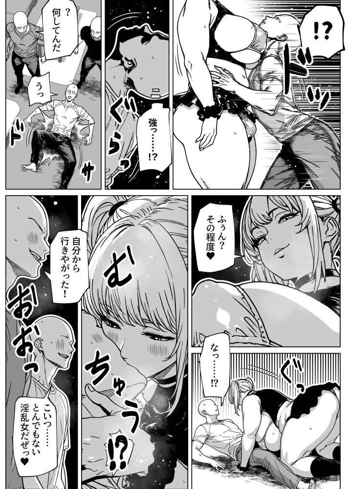 試し読み 5