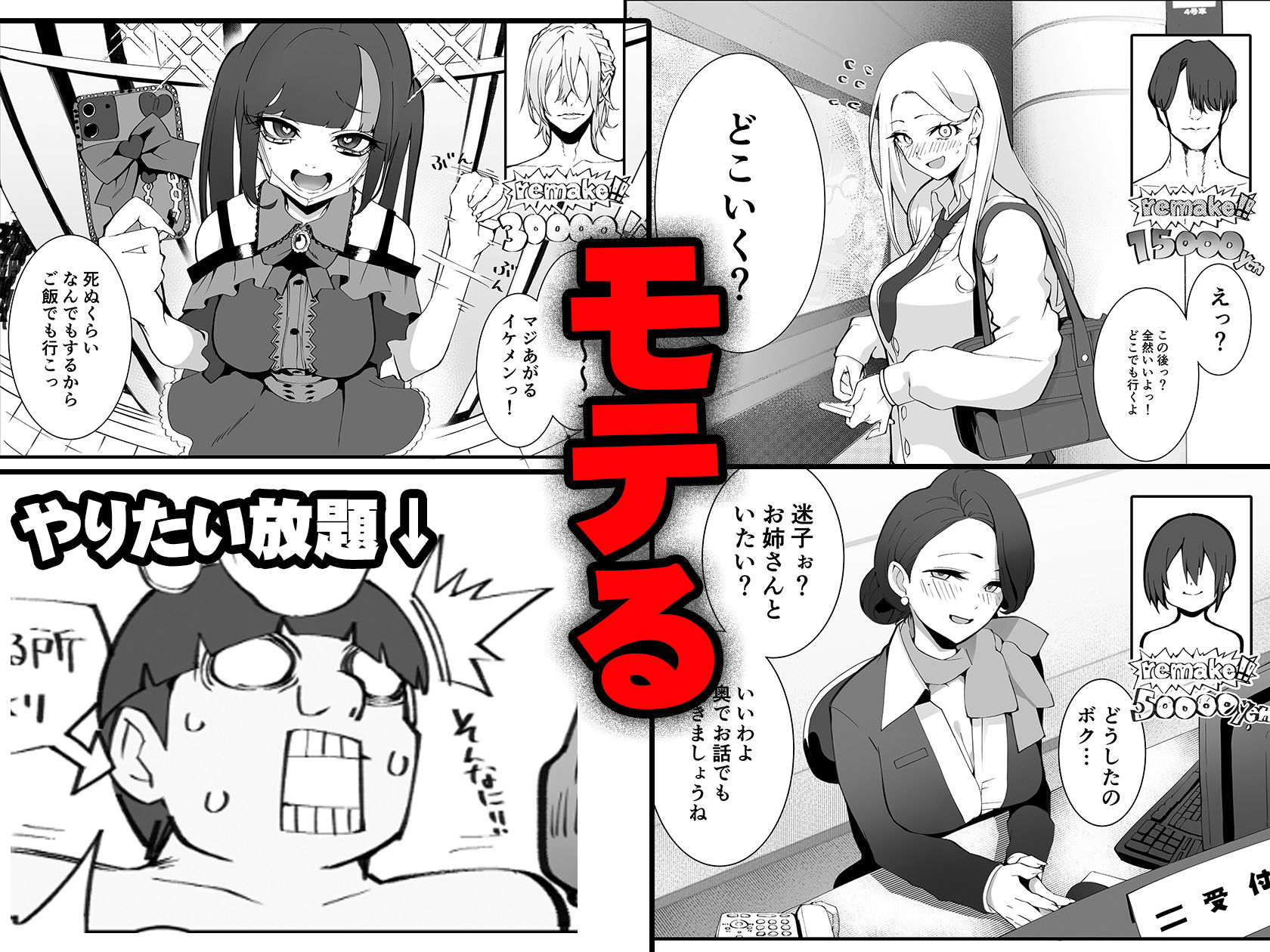 試し読み 6