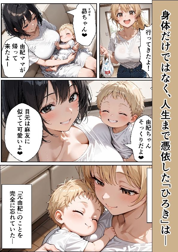 試し読み 9