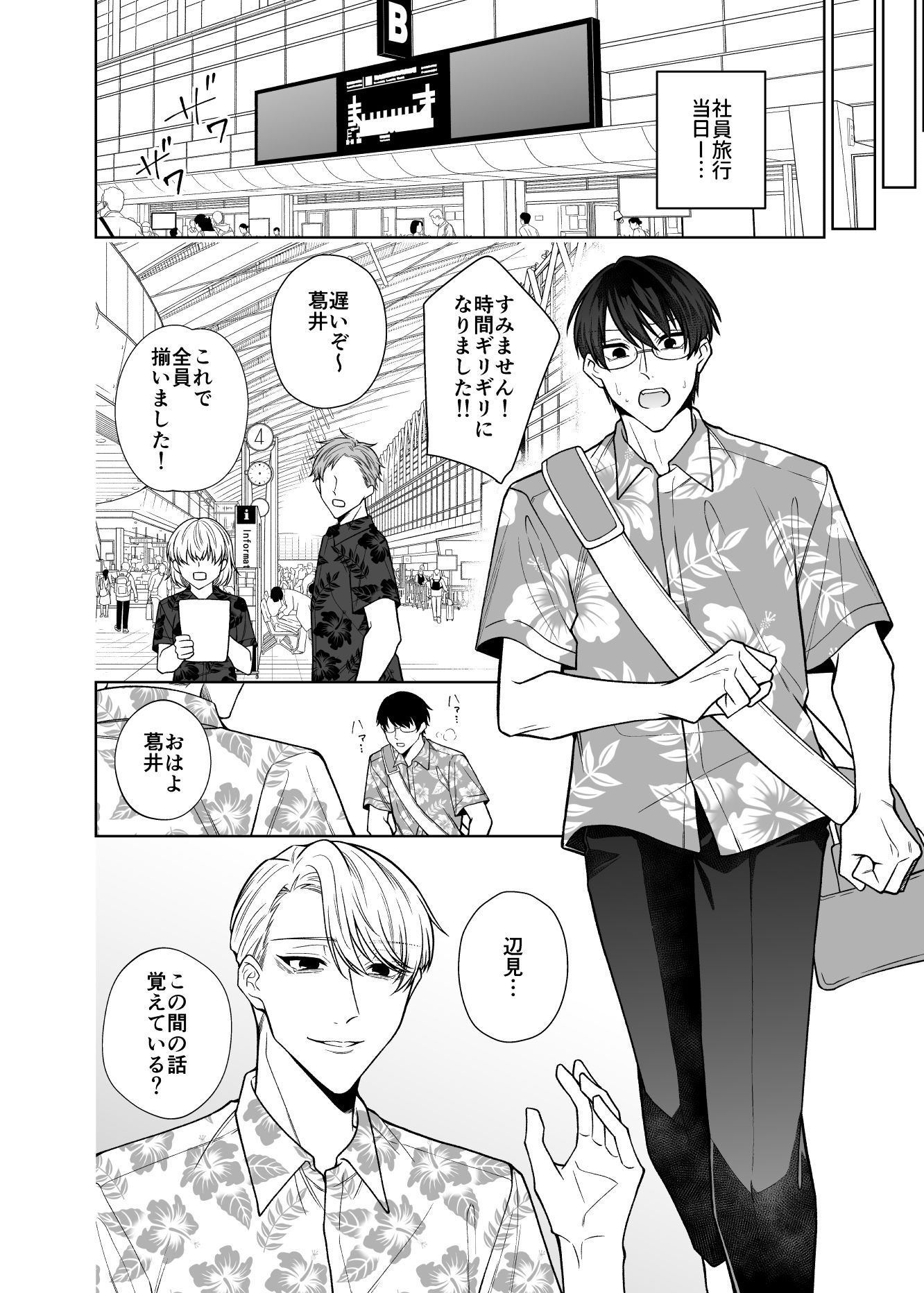 試し読み 6