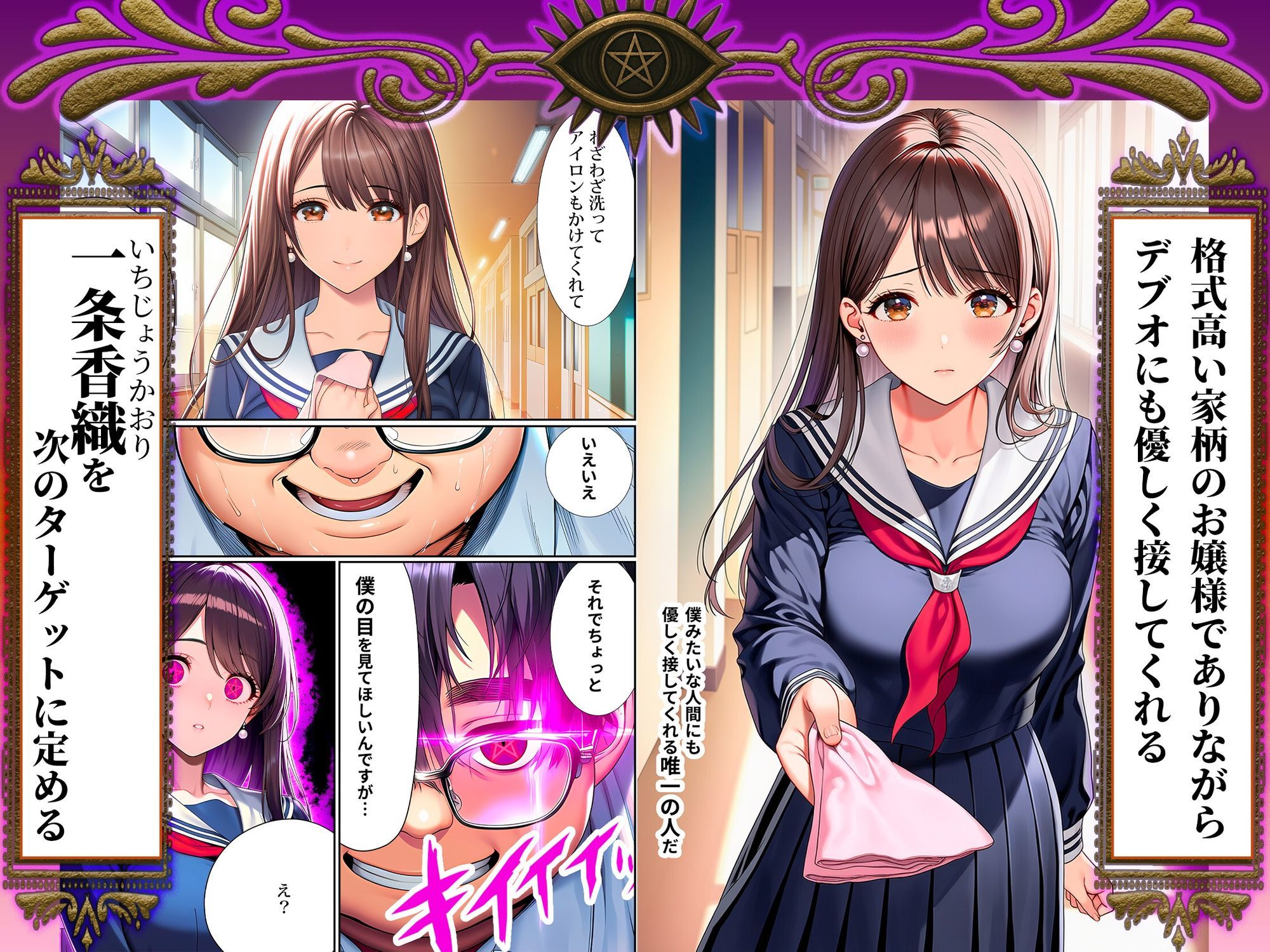 試し読み 6