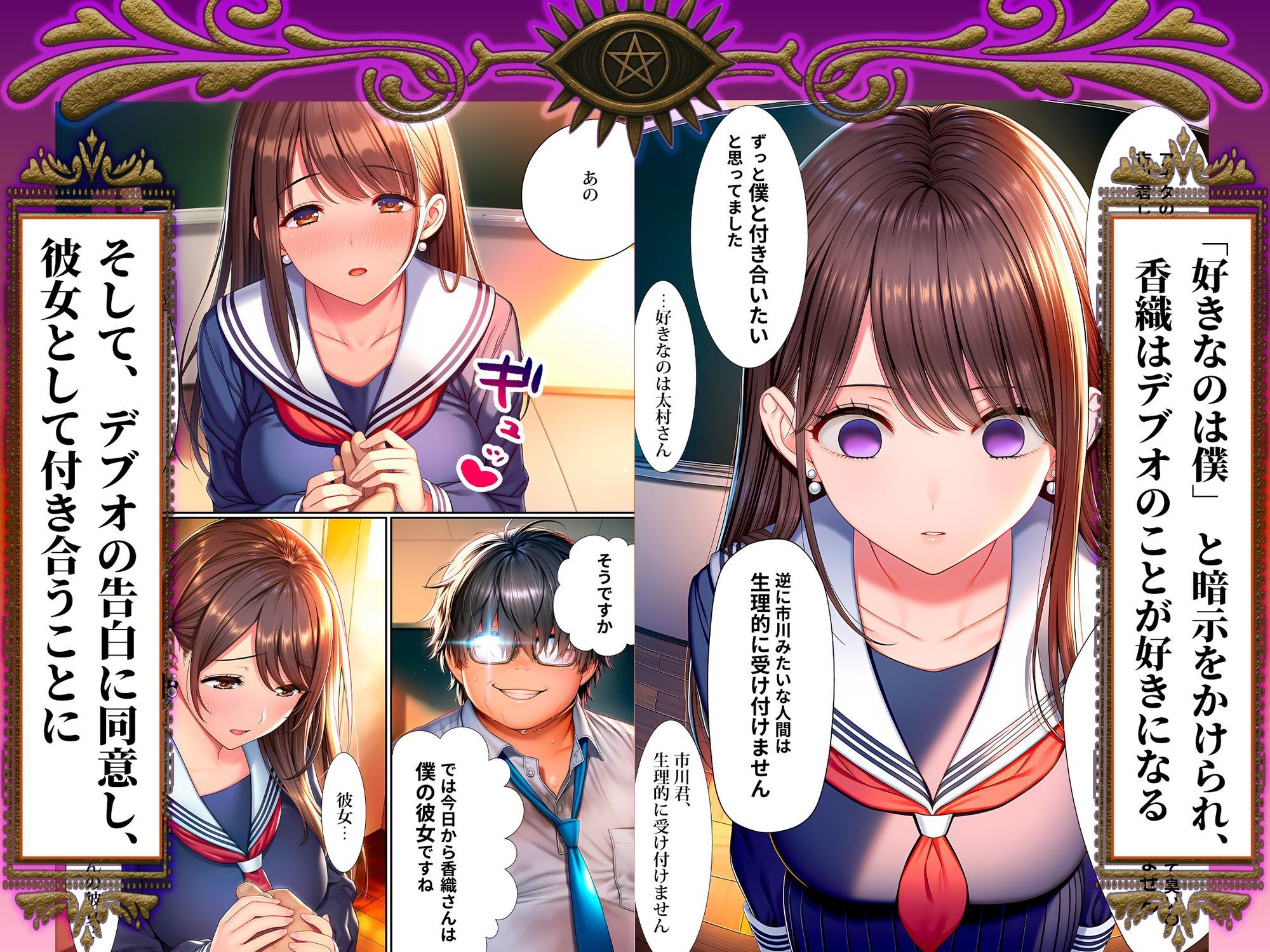 試し読み 7