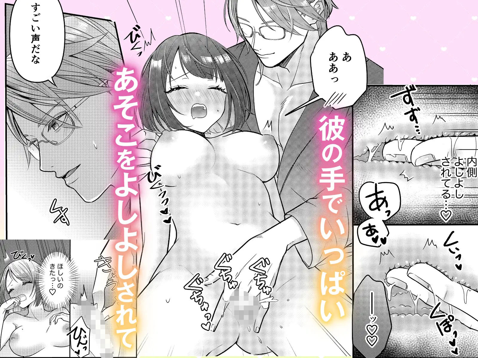 試し読み 5