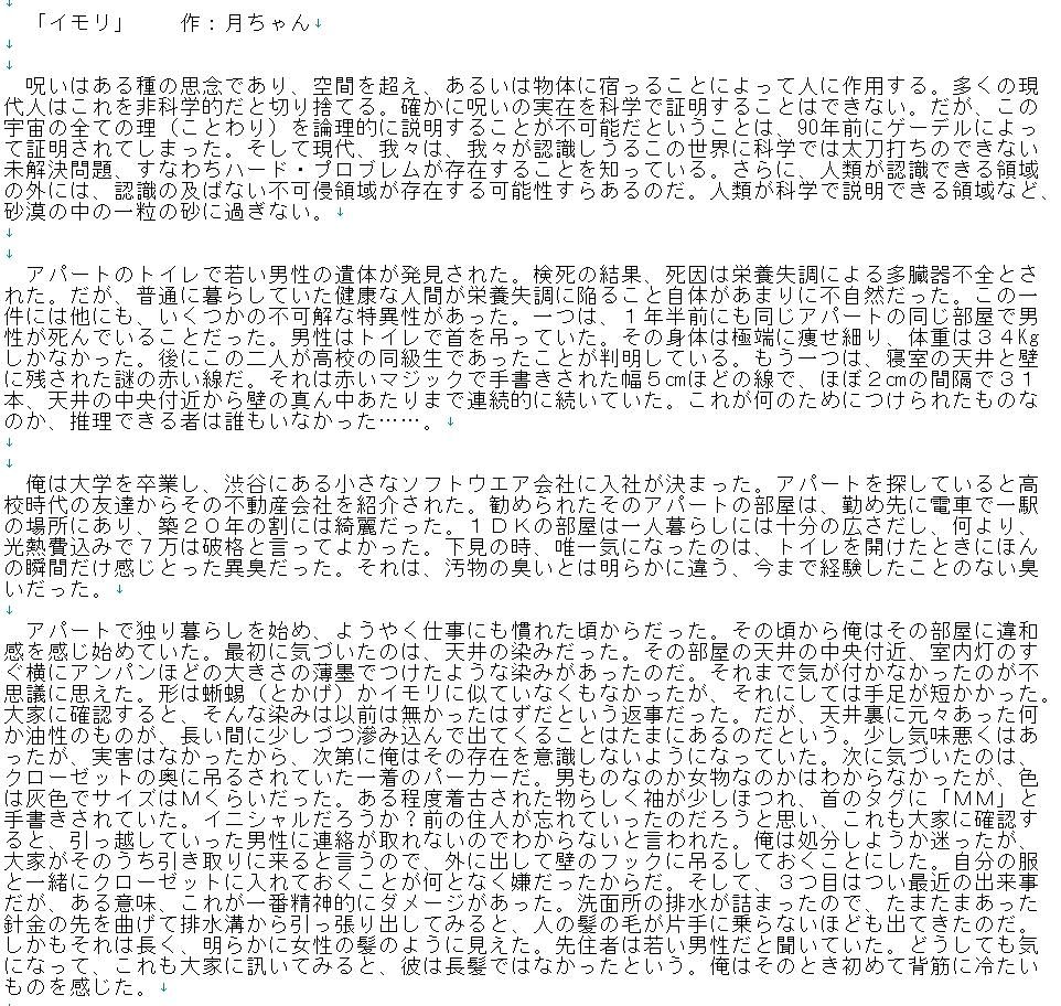 試し読み 1