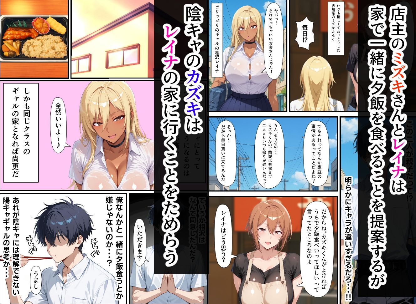 試し読み 3