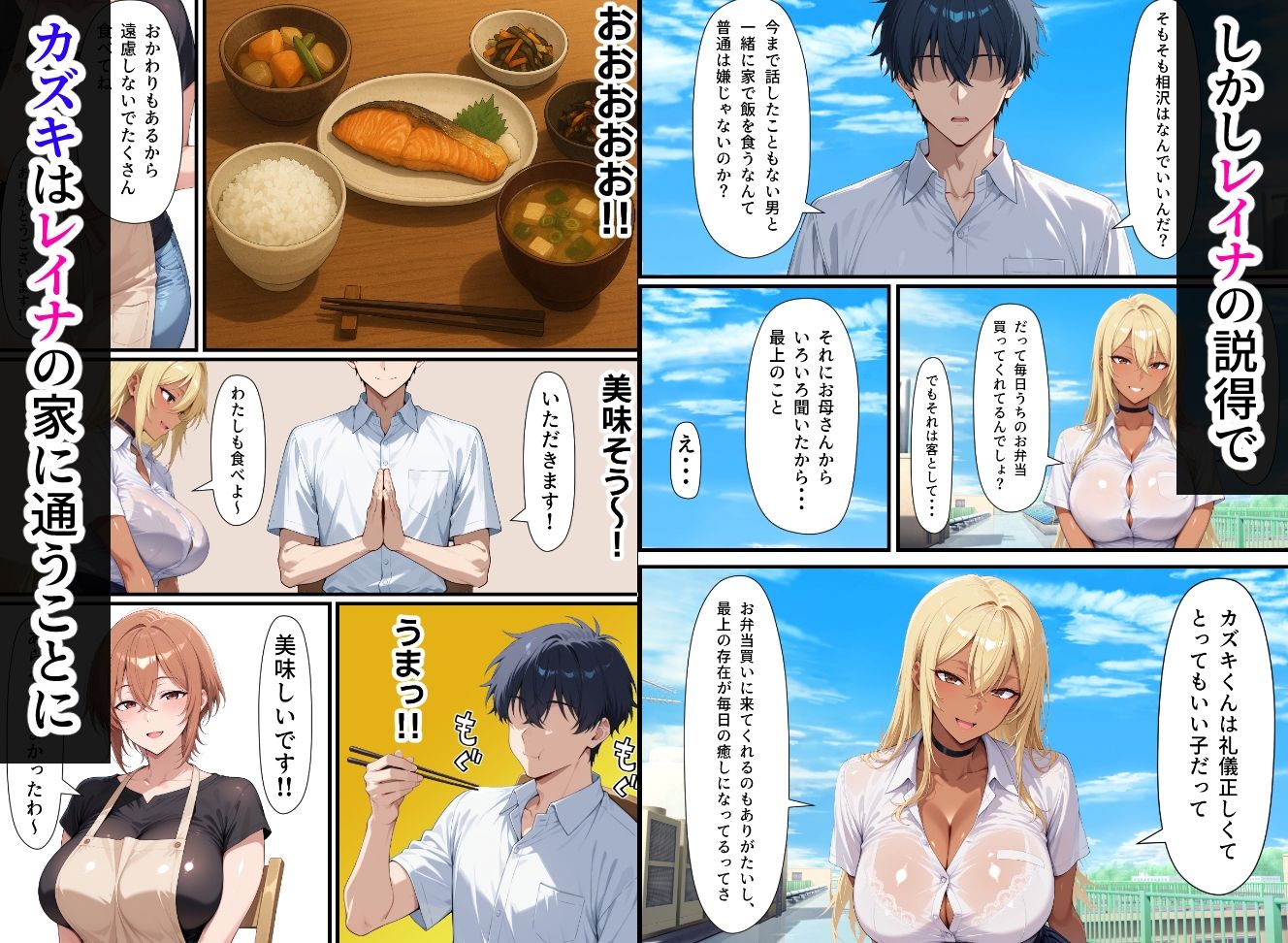 試し読み 4
