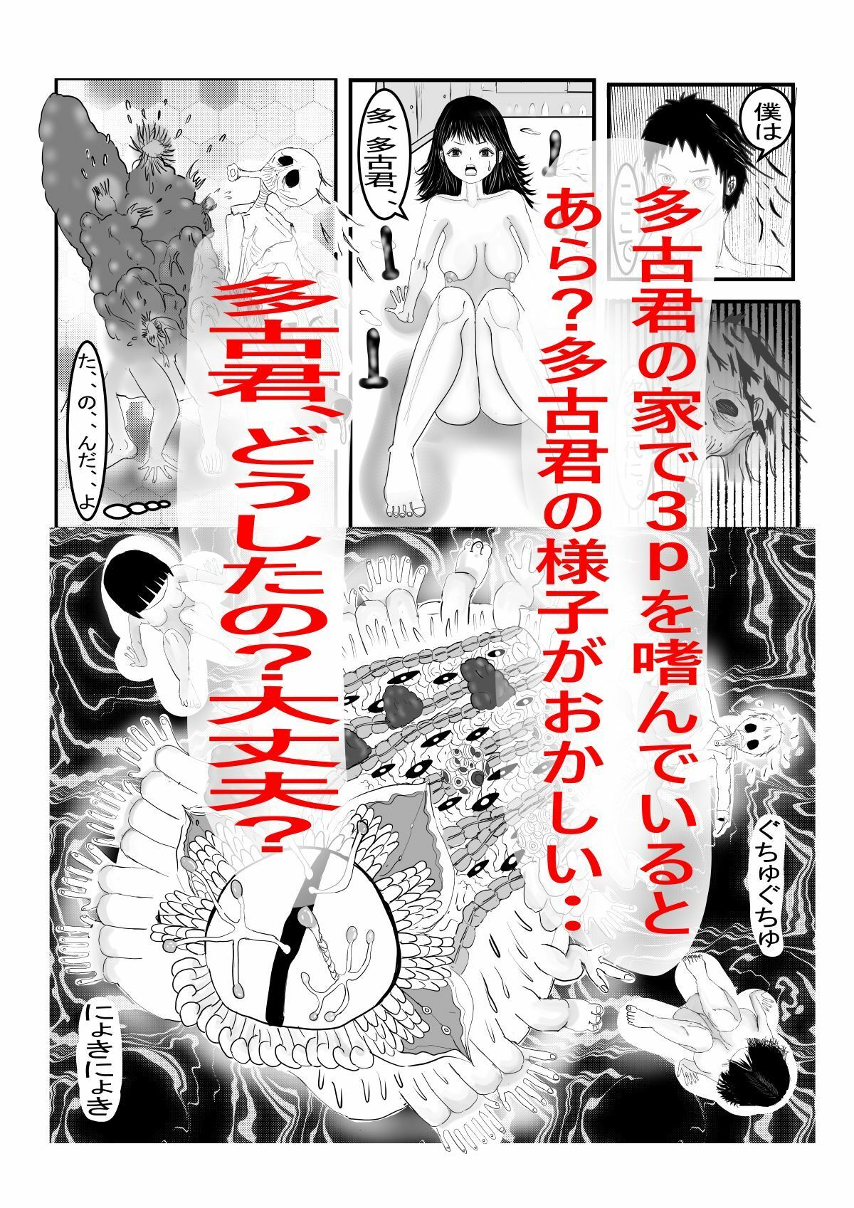 試し読み 8