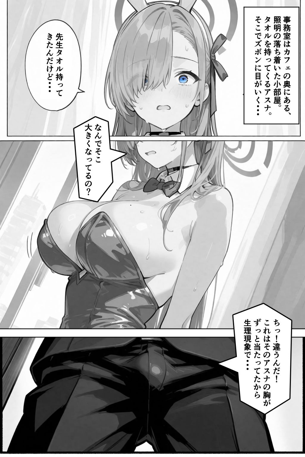 試し読み 6