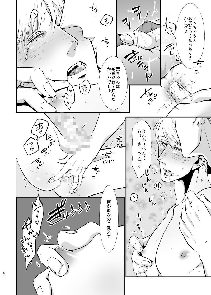 試し読み 9