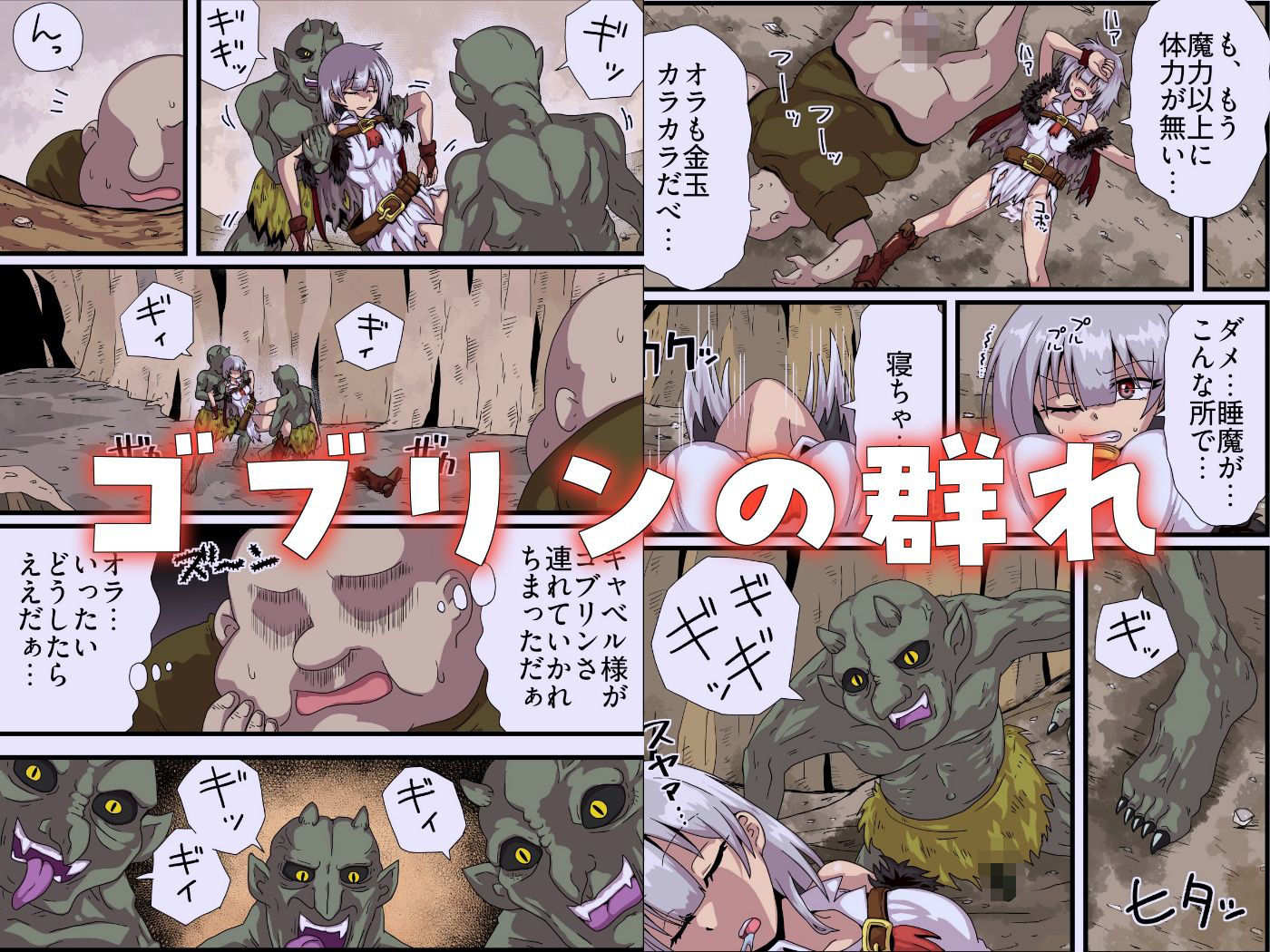 試し読み 7