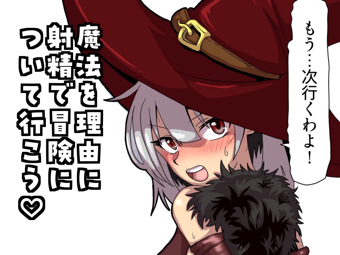 試し読み 10