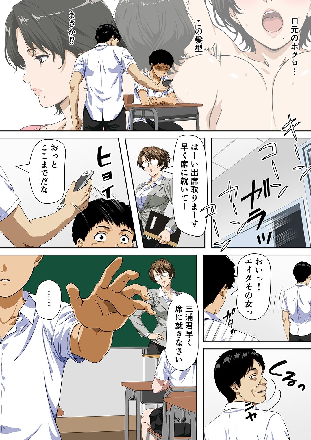 試し読み 7