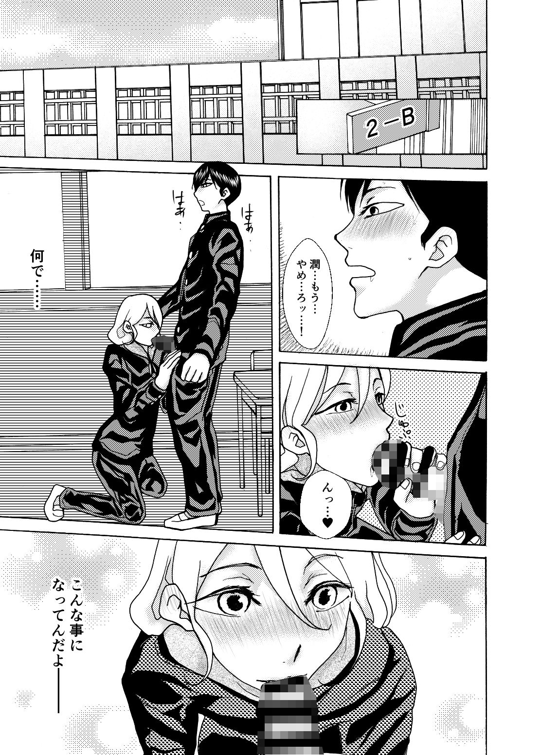試し読み 4