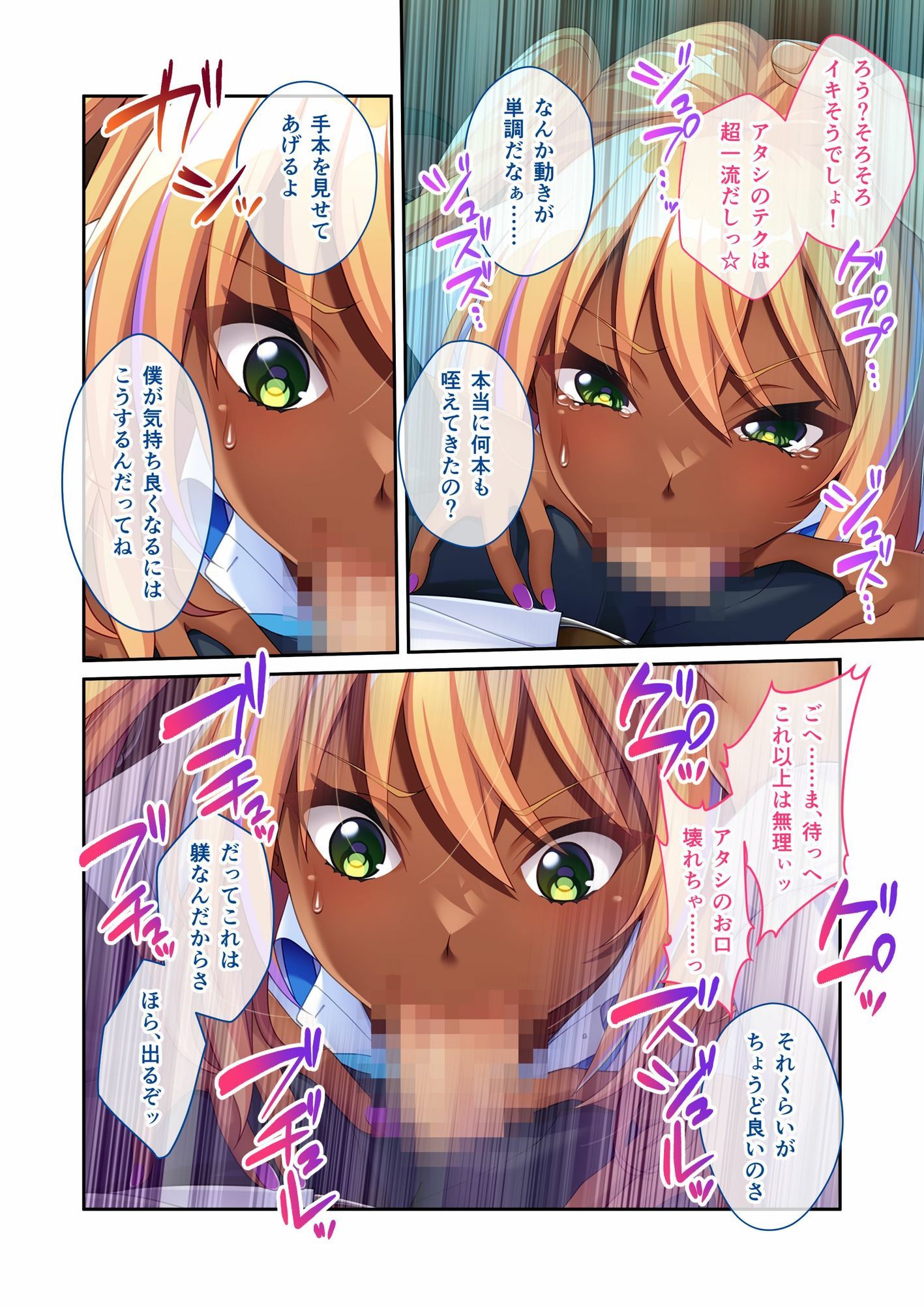 試し読み 3