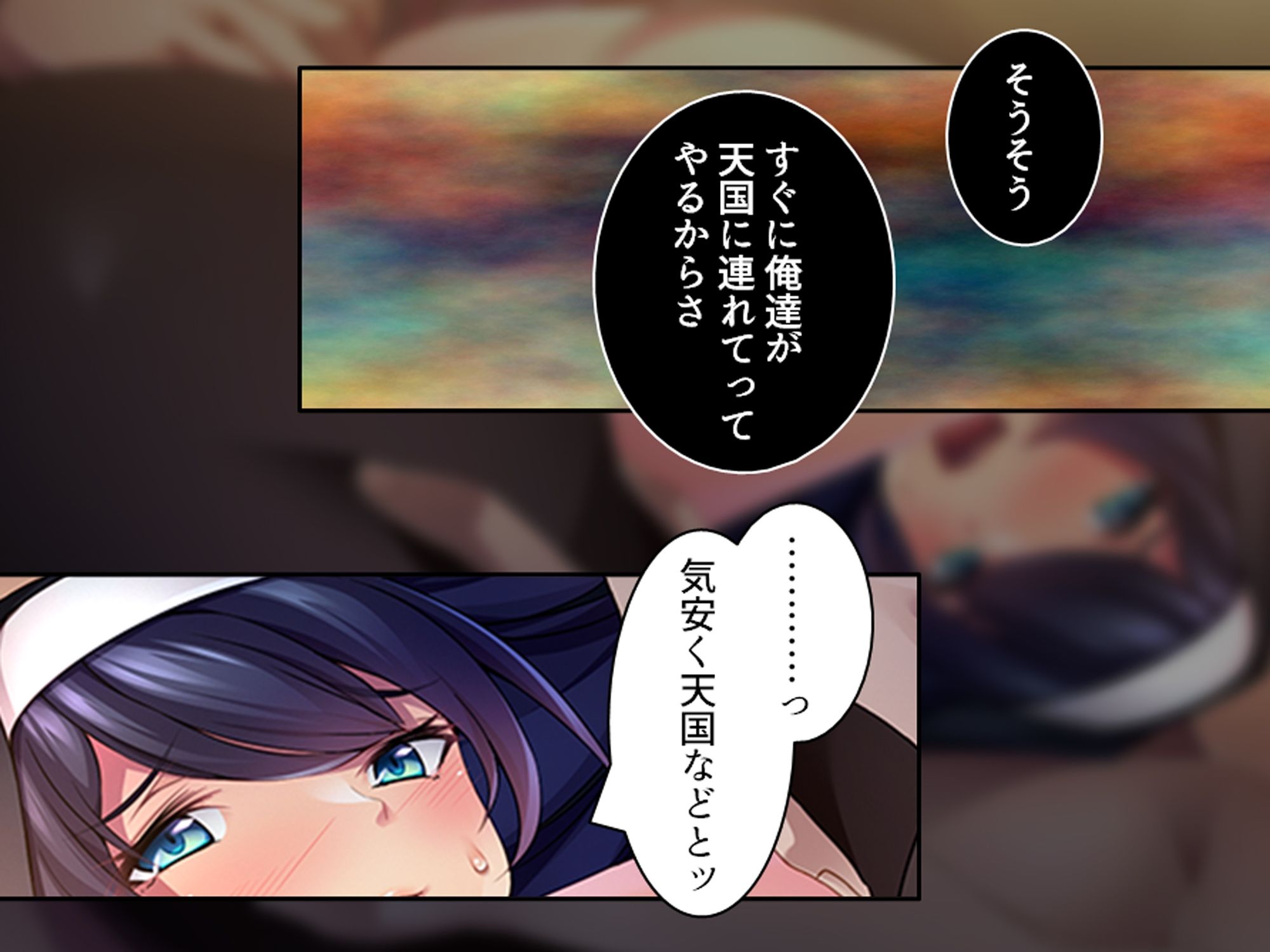 試し読み 8