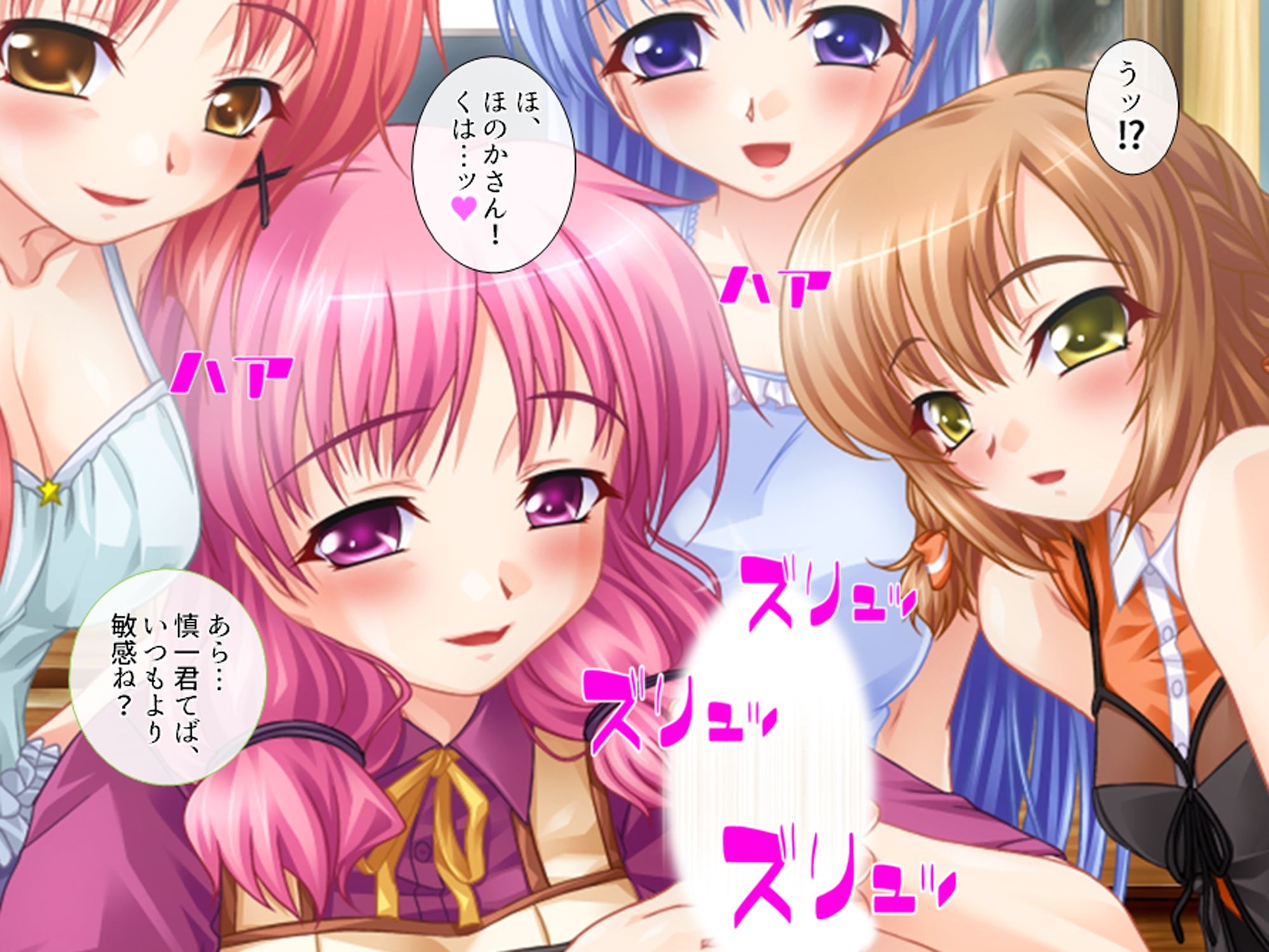 試し読み 8