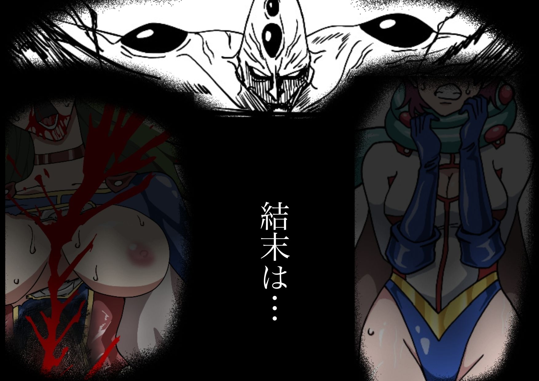 試し読み 8
