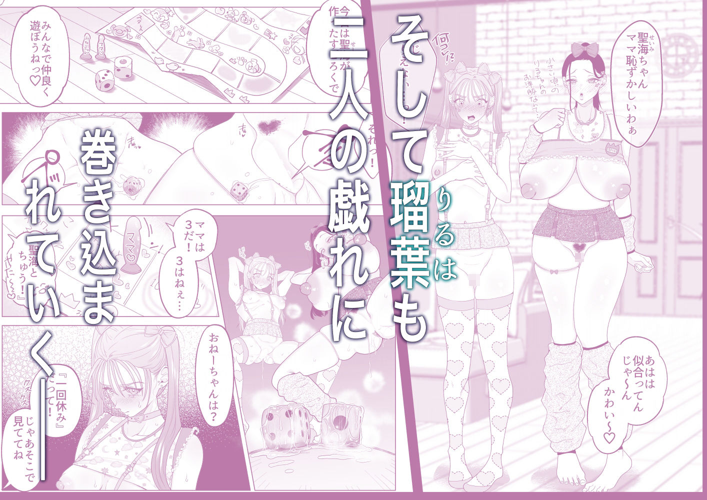 試し読み 3