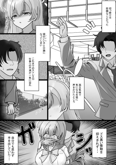 試し読み 8