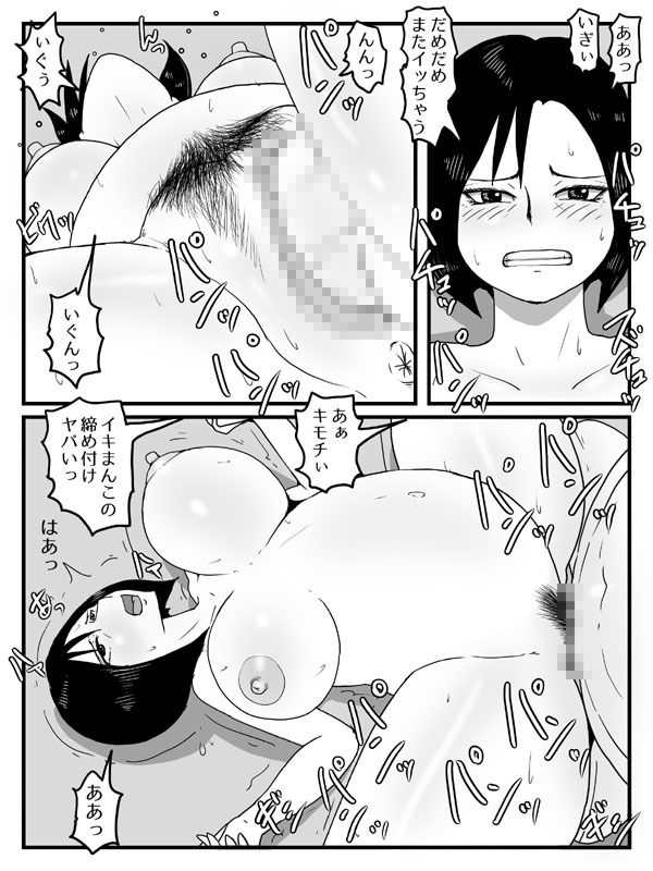 試し読み 8