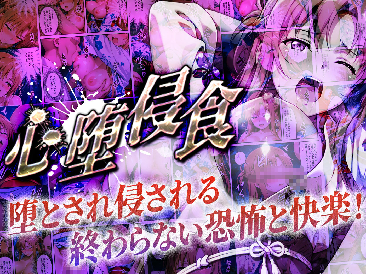 試し読み 10