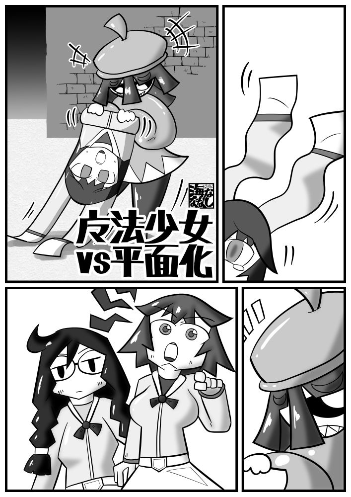 試し読み 6