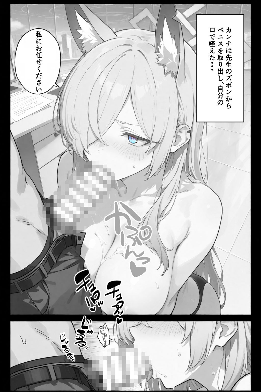 試し読み 10
