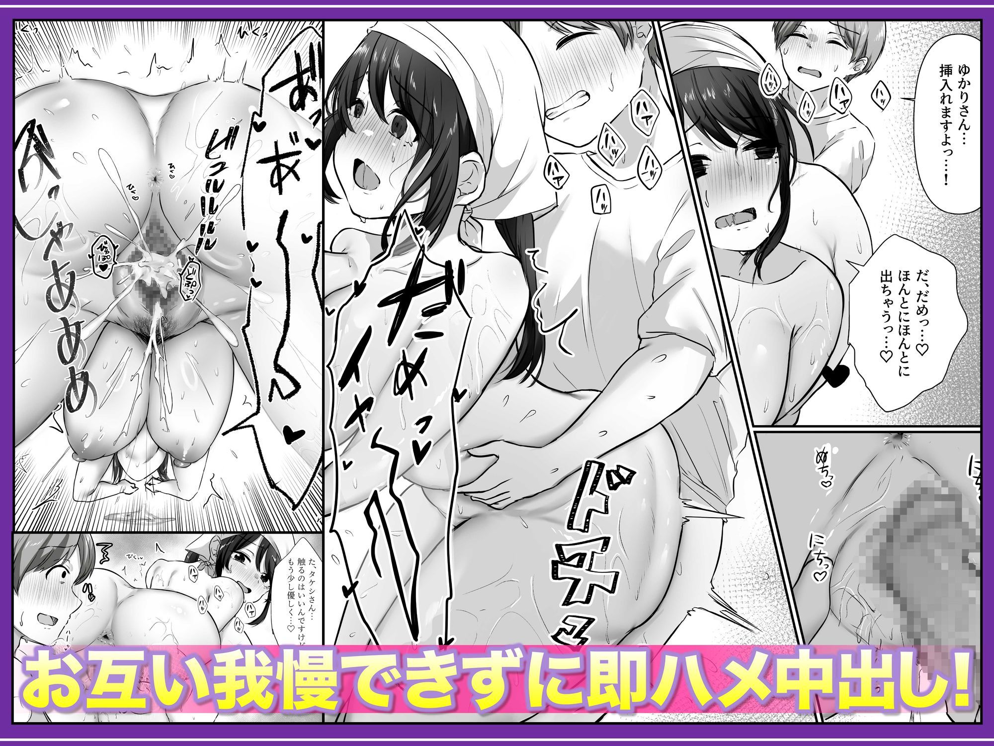 試し読み 6