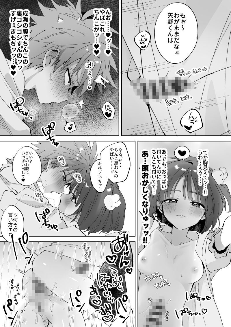 試し読み 7
