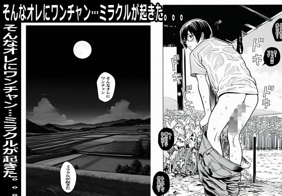 試し読み 8