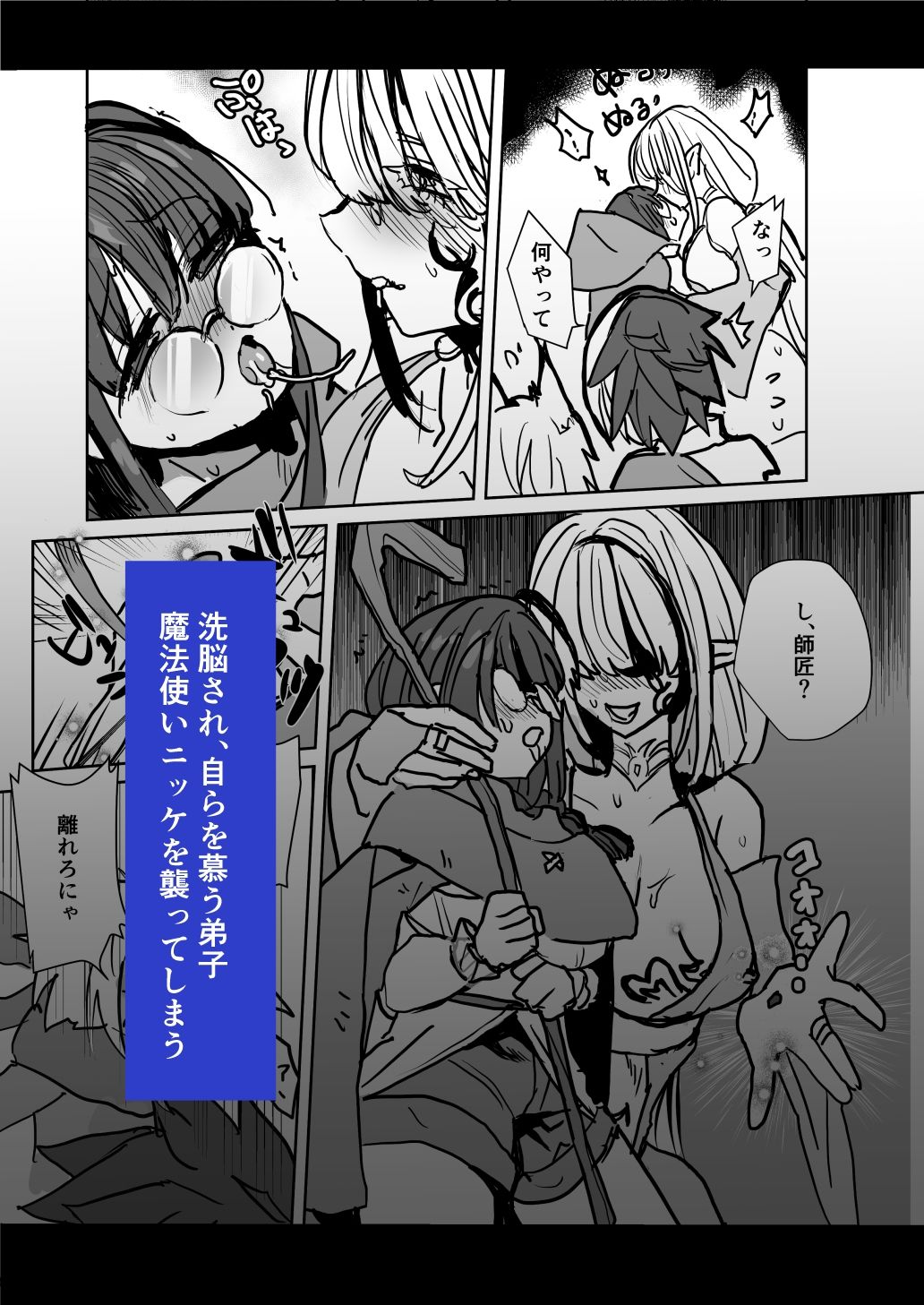 試し読み 5