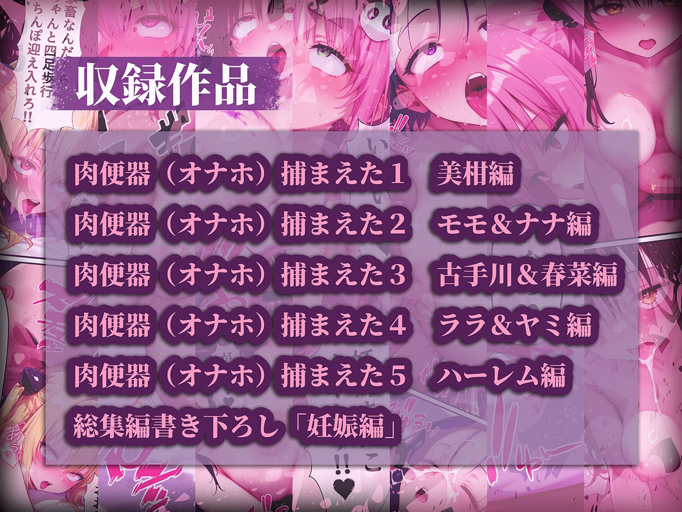 試し読み 9
