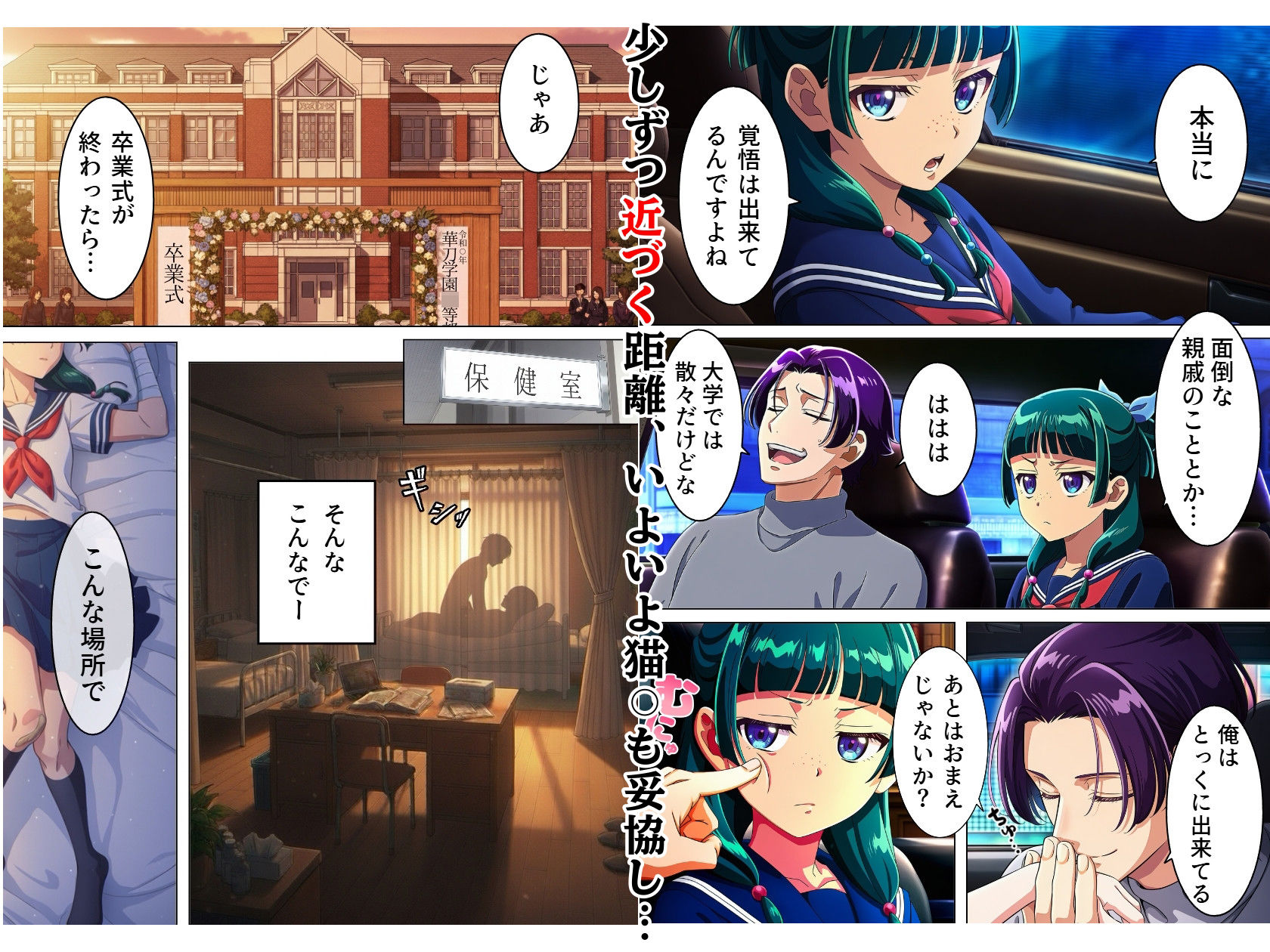 試し読み 5