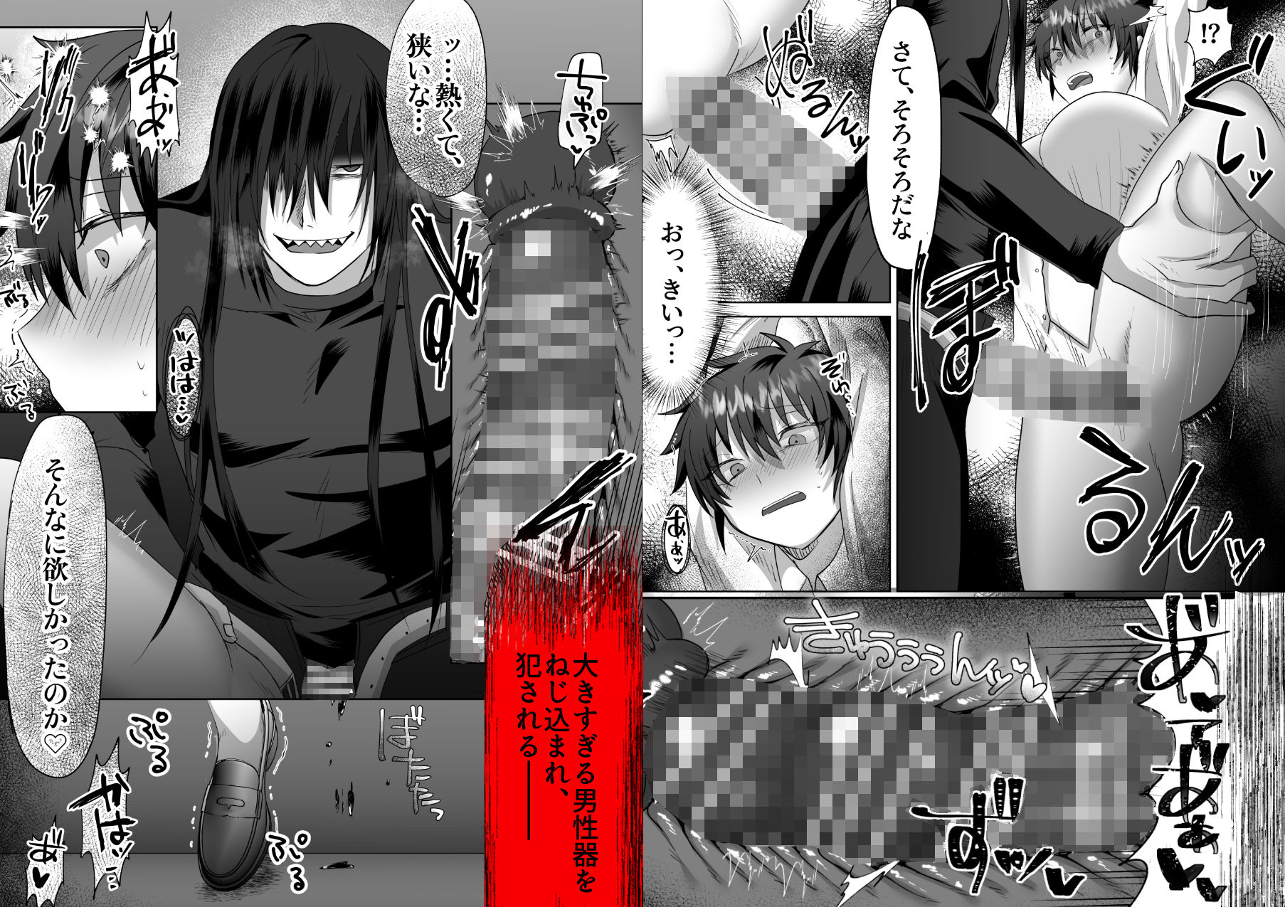 試し読み 5