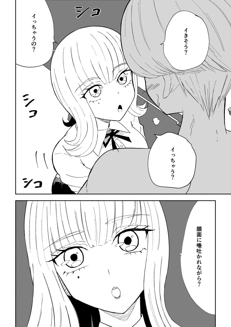 試し読み 10