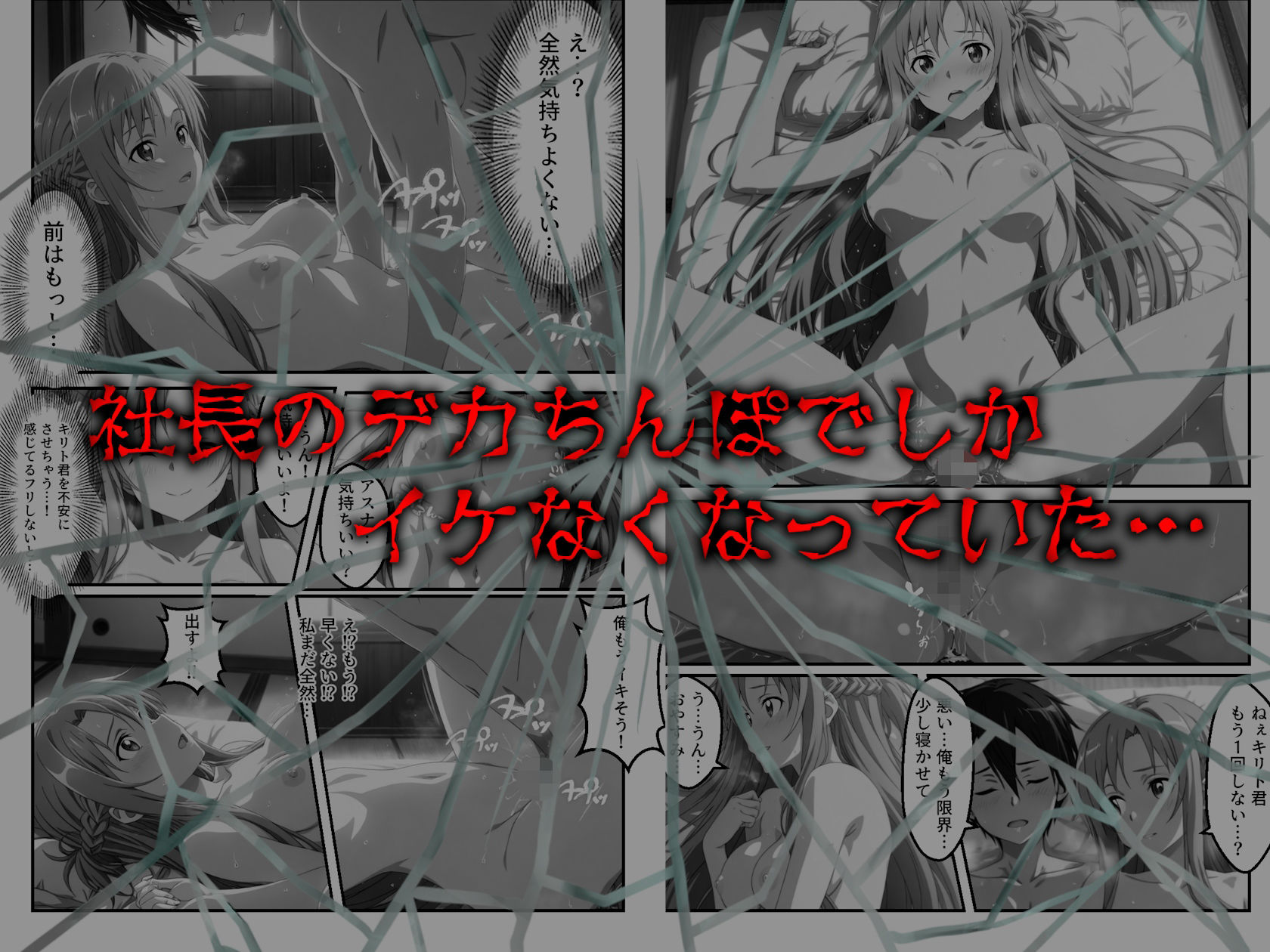 試し読み 8