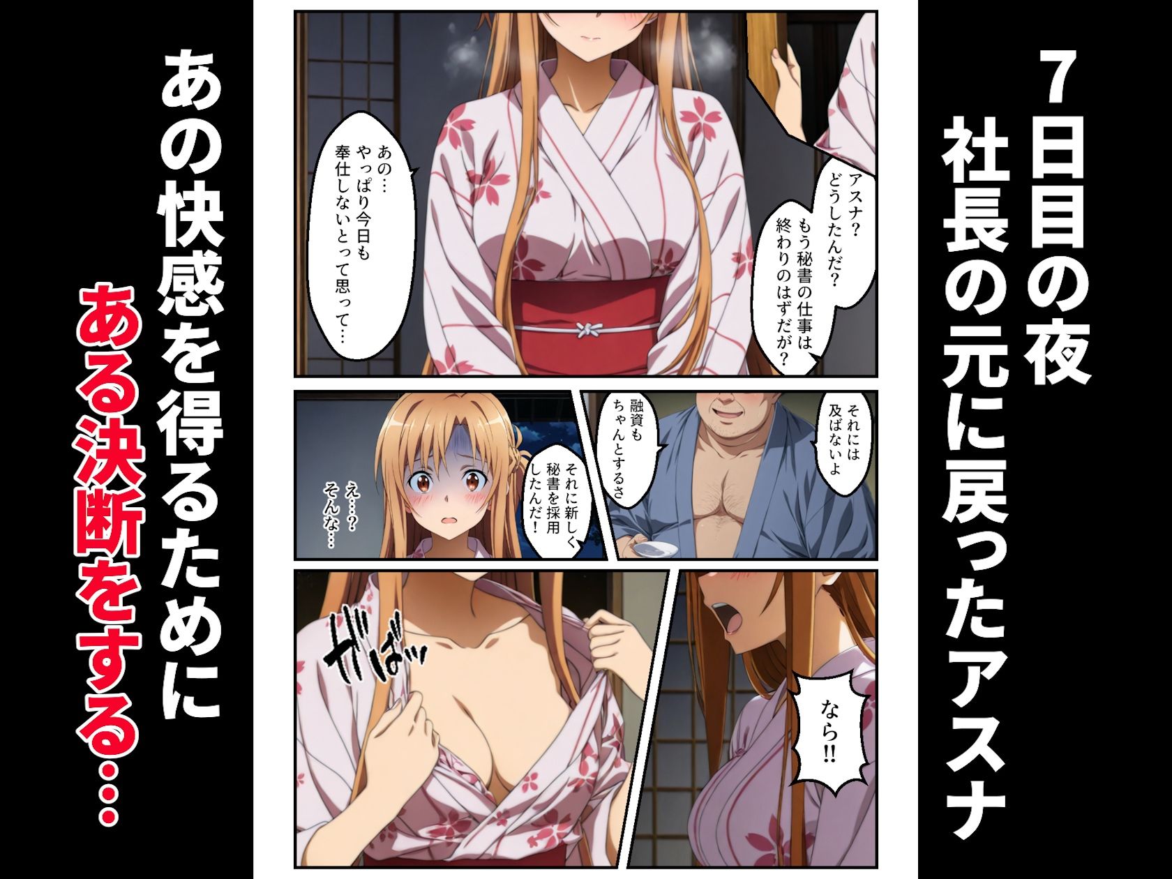 試し読み 9