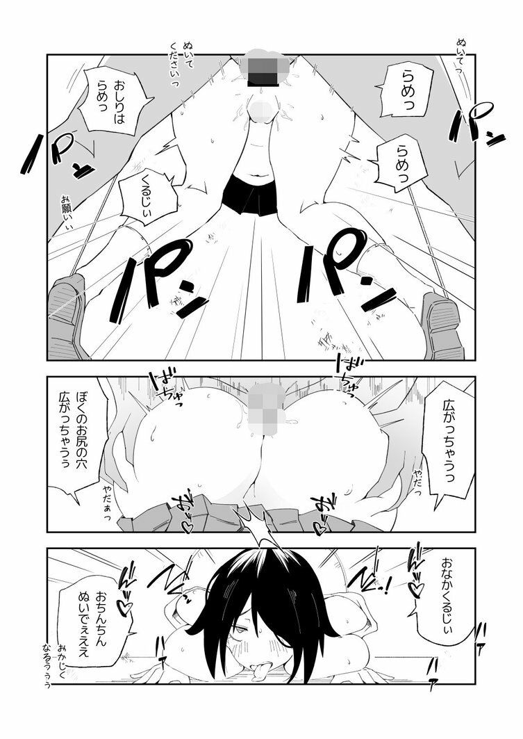 試し読み 10