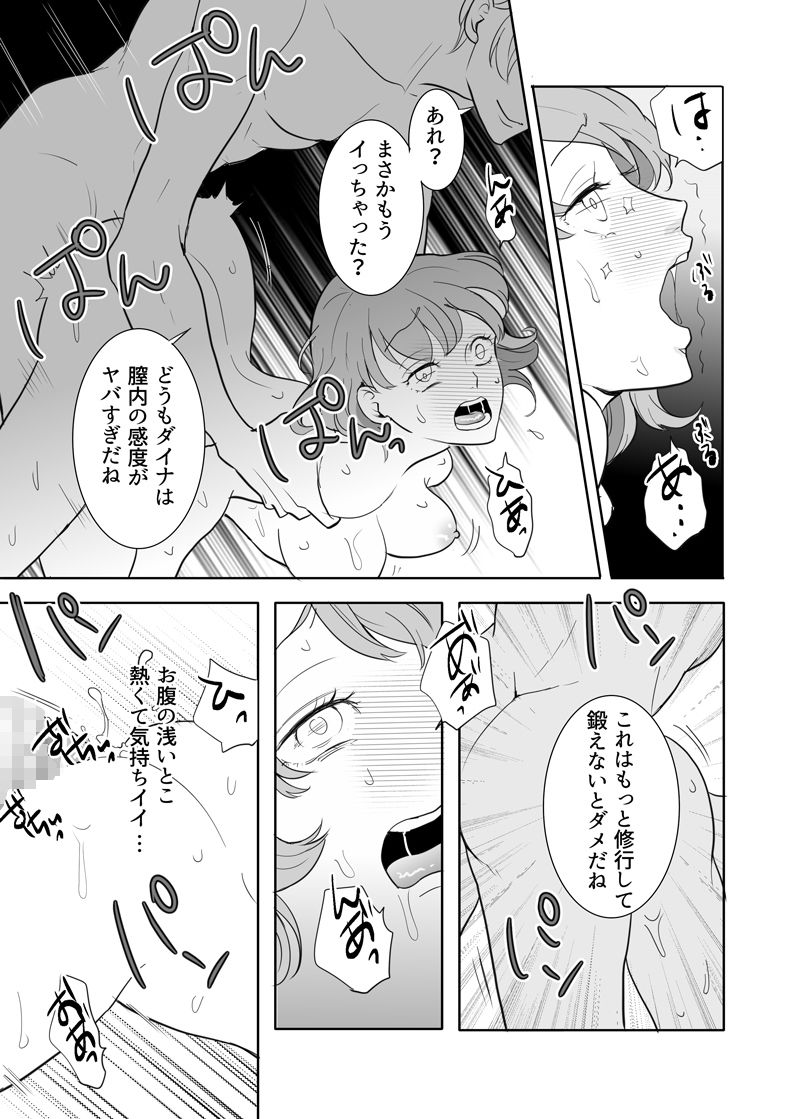 試し読み 10