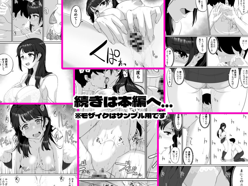 試し読み 10