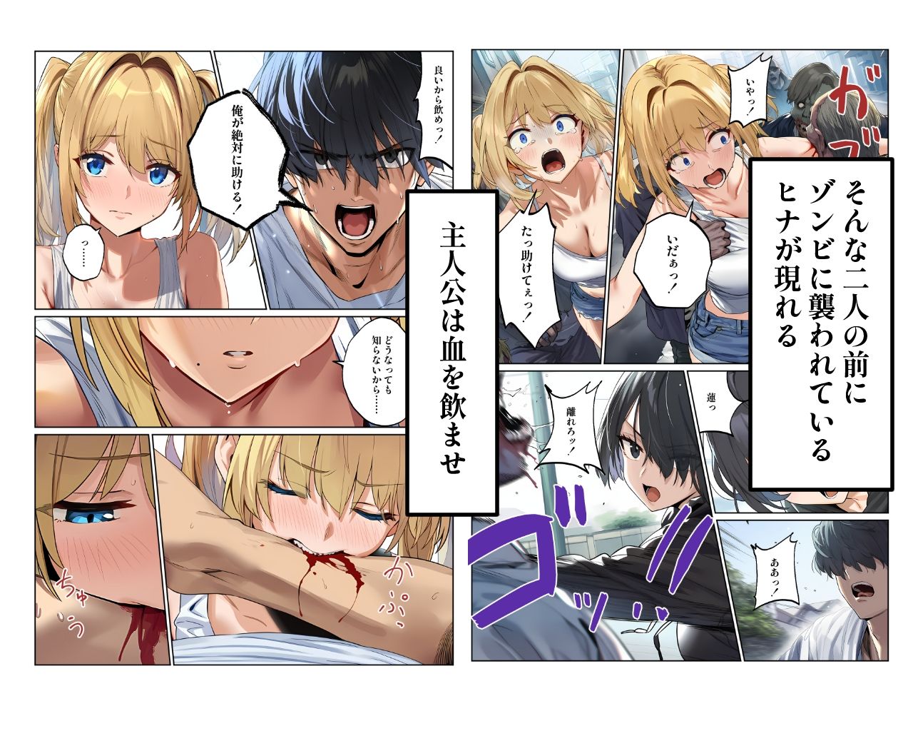 試し読み 7