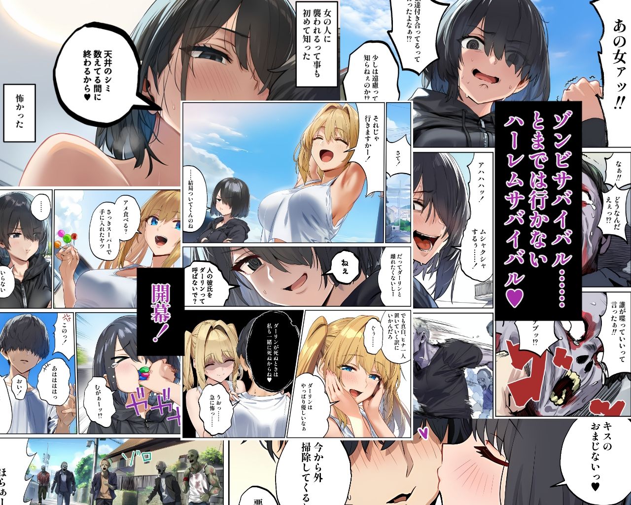 試し読み 10