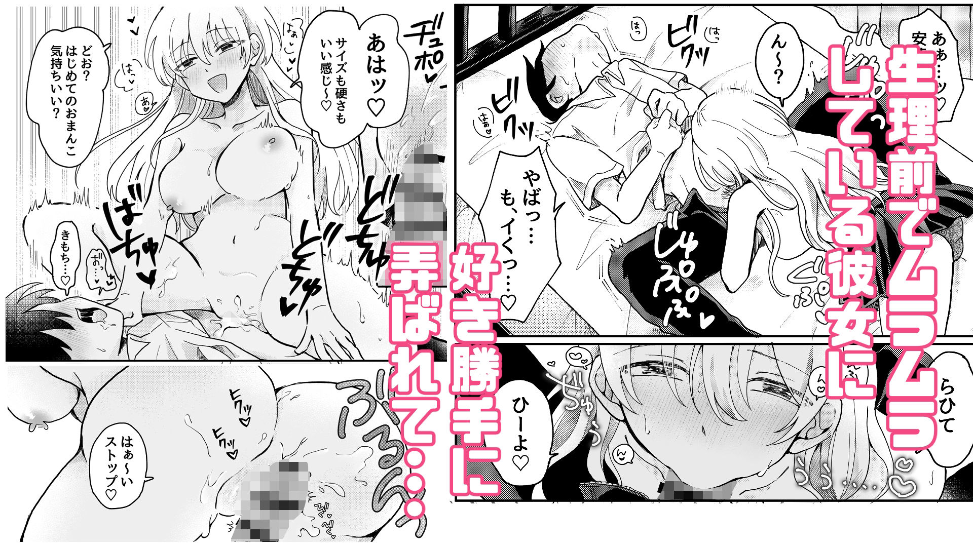 試し読み 3