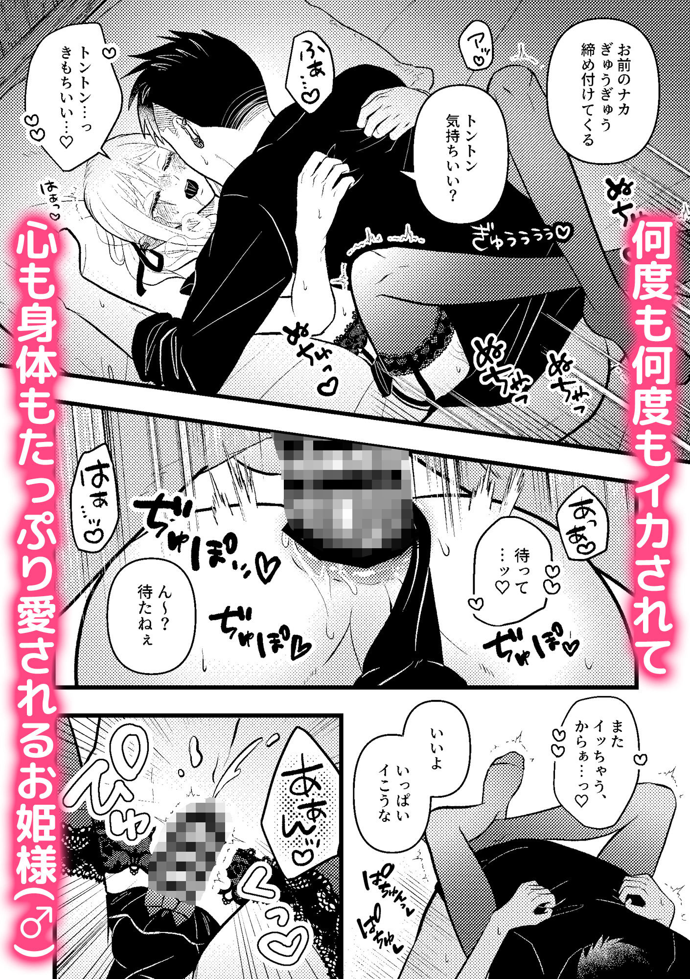 試し読み 7