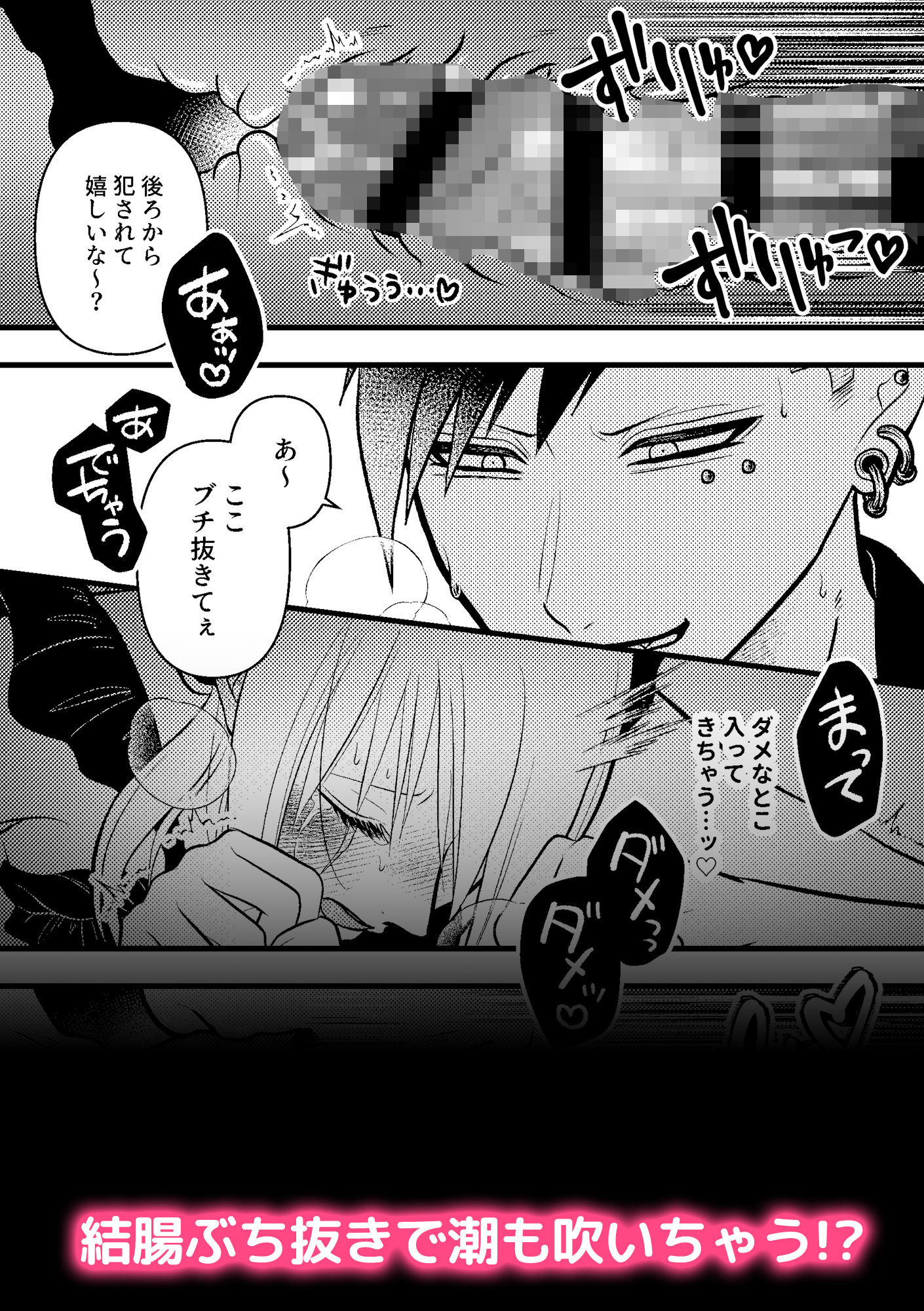 試し読み 9